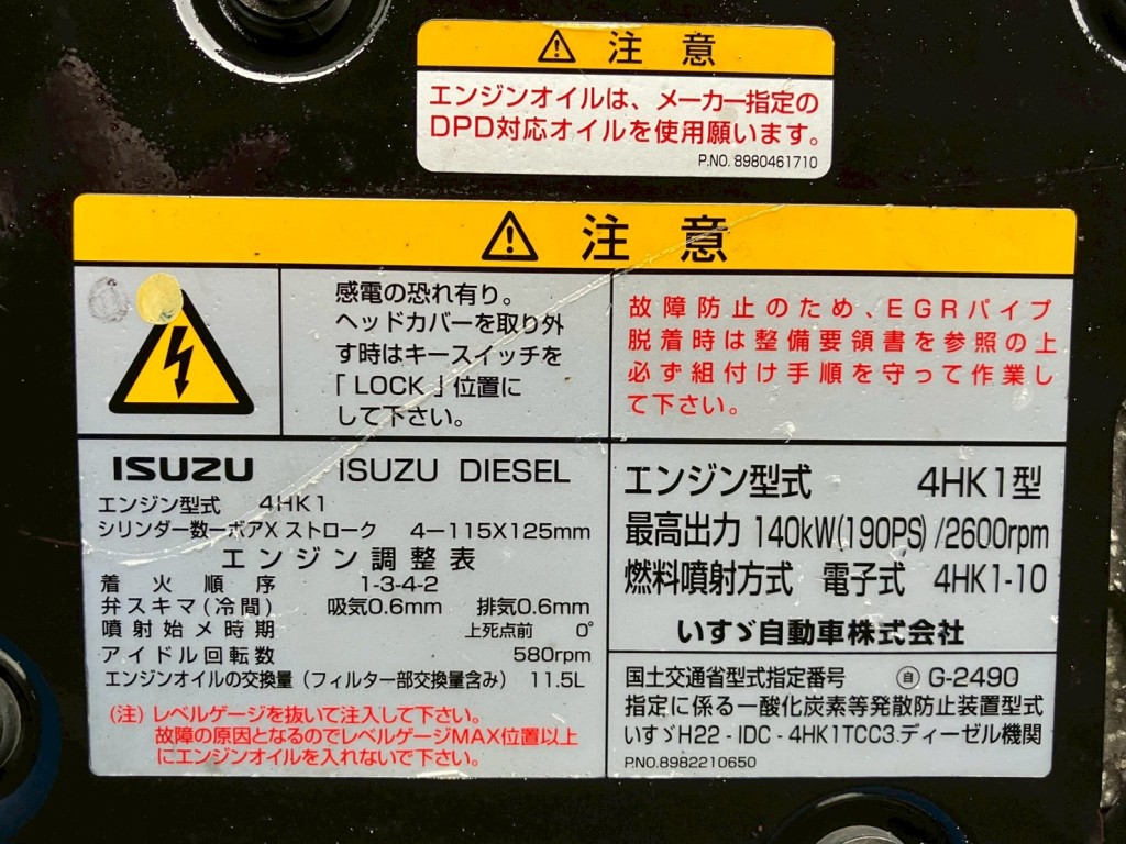 画像 5枚目